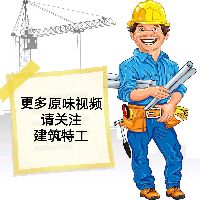 智能化工程勞務分包安全、文明施工協議書
